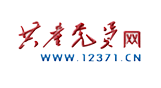 共產黨員網